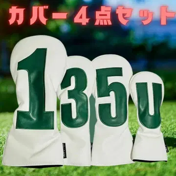 새상품 클럽 커버 4세트 화이트 가죽풍 DR FW UT 화이트