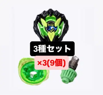컬러 초이스 부스터 드란부스터 1-60A 블랙 3종 x 3 E
