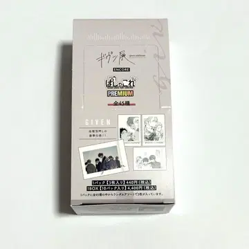 기븐전 기븐 도쿄개선 ENCORE 파샤코레 프리미엄 premium