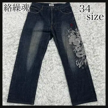 카라쿠리타마시 데님 팬츠 드래곤 자수 34 (XL) 블루 네이비
