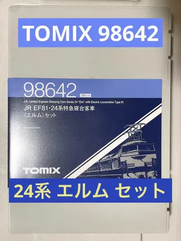 TOMIX 98642 JR EF81 24계 특급 침대 객차 (엘름) 세트