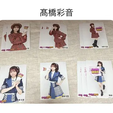 AKB48 조사대 타카하시 아야네 사진 12장 세트