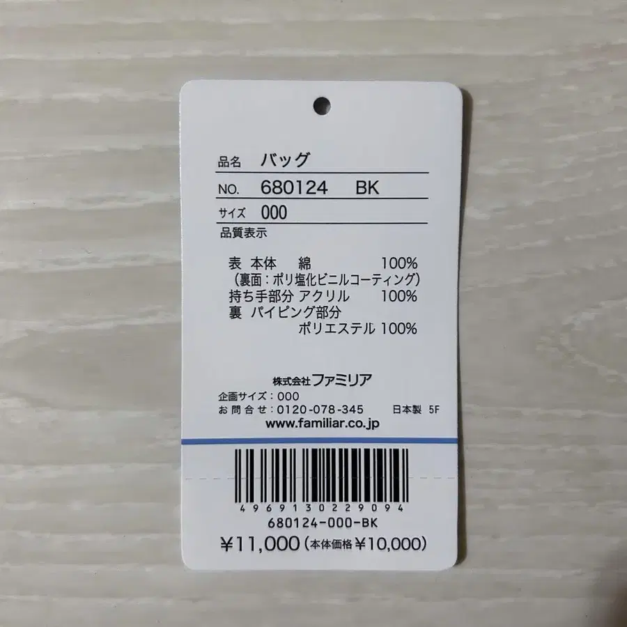 4번째 상품 이미지