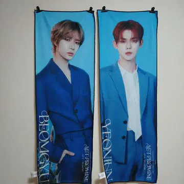 BEOMGYU YEONJUN 타월 ACT PROMISE ep2