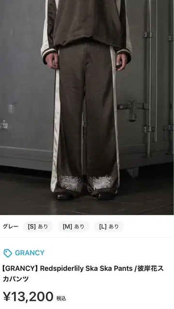 GRANCY 피안화 치마바지