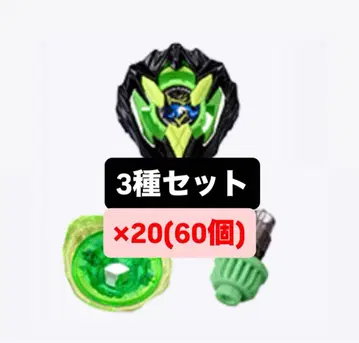 컬러 초이스 부스터 드란 부스터 1-60A 블랙 3종 x 20 E