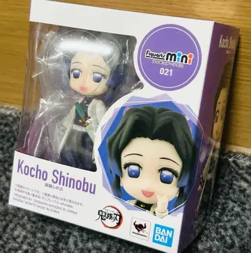 귀멸의 칼날 코쵸우 시노부 피규어아츠 미니 Figuarts mini
