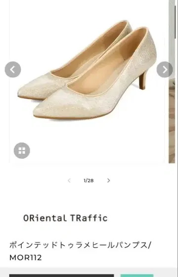 Oriental Traffic 스틸레토 힐 펌프스 MOR112