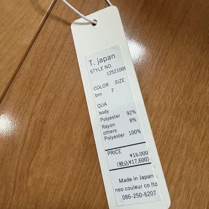 10번째 상품 이미지