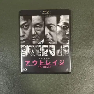 아웃레이지 (1작품째) Blu-ray 키타노 타케 감독