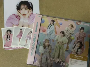 FRUITS ZIPPER 후루파 브로마이드, 스티커, CD 세트