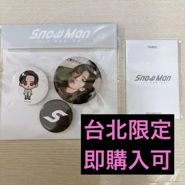 메구로 렌 SnowMan 1st POPUP 타이베이 타이페이 대만 팝업