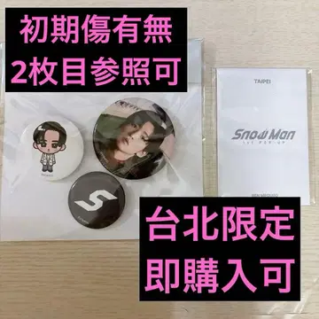 메구로 렌 SnowMan 1st POPUP 타이베이 타이페이 대만 팝업