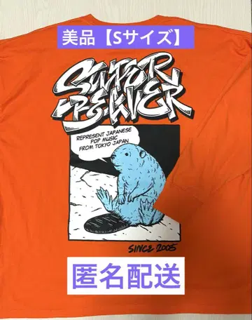 SUPER BEAVER [ 롱 슬리브 T셔츠 ]