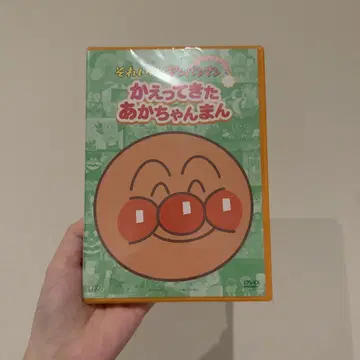 돌아온 아기빵맨 DVD 미사용 새상품