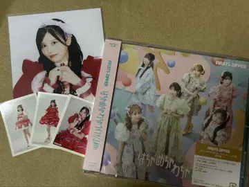 FRUITS ZIPPER 후루파 브로마이드, 스티커, CD 세트