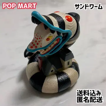 팝마트 비틀쥬스 샌드웜 새상품