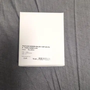 FURLA BABYLON 접이식 지갑 화이트