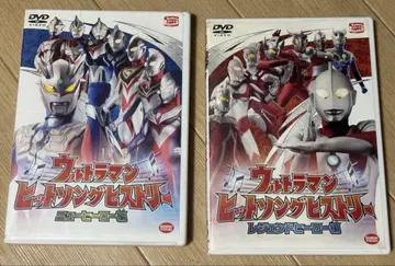 울트라맨 히트송 히스토리 울트라맨 히트송스 DVD