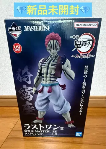 제일복권 아카자 라스트 원상 [미개봉 새상품]