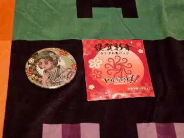 제5인격 IdentityV 제5인격 마루이 첫 참배 의사