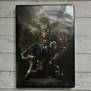 트와일라잇 워리어즈 결전! 구룡성채 DVD 일반 버전 미개봉 새상품