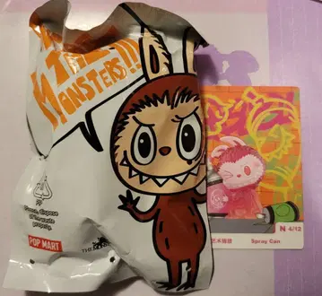 러브브 almost hidden the MONSTERS 스프레이 캔
