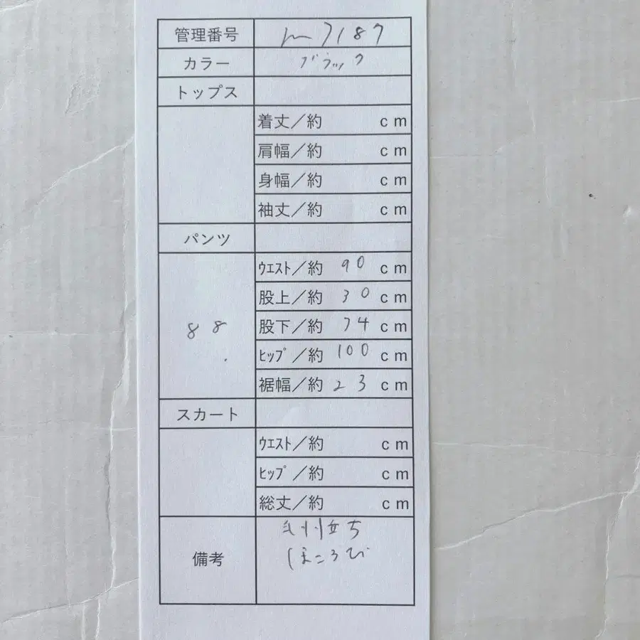 10번째 상품 이미지
