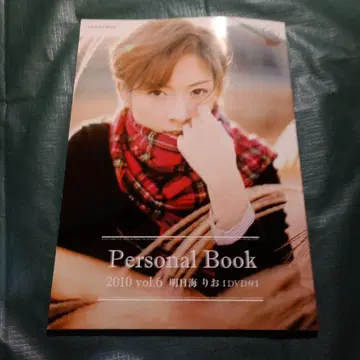 퍼스널북 vol.6 아스미 리오 DVD 포함
