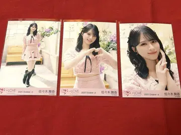 이코럽 브로마이드 러브송에 휩싸이다 사사키 마이카 컴프