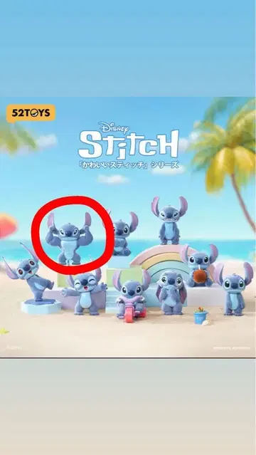 52TOYS 디즈니 스티치 피규어