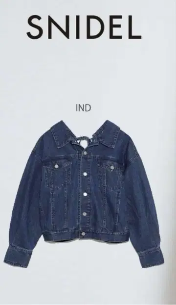 SNIDEL 백산G 재킷 인디고
