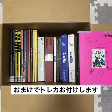 Stray Kids 앨범 세트 스키즈 개봉 완료 CD 묶음 판매