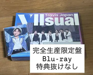 Travis Japan VIIsual Blu-ray 완전 생산 한정판