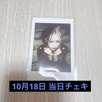 미도리카와 유우 씨 폴라로이드