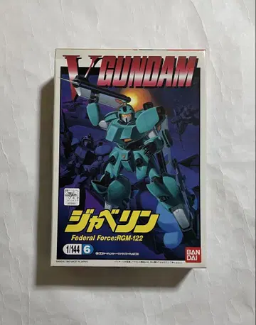 1/144 기동전사 V 건담 재블린