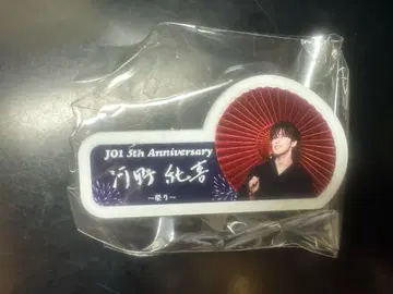 코노 준키 JO1 축제 명찰