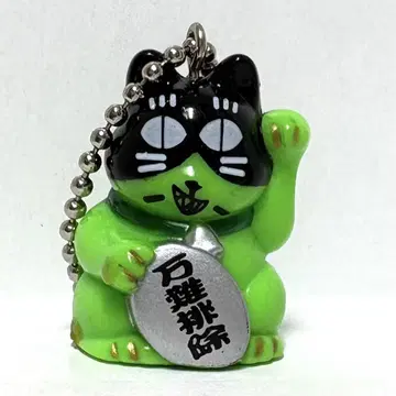 마네키네코 패밀리 키링 만병제거 사창 초복 행운의 물건 개운 레트로
