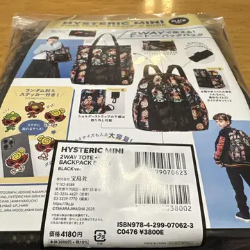 HYSTERIC MINI 무크북 2WAY 백&백팩 히스미니