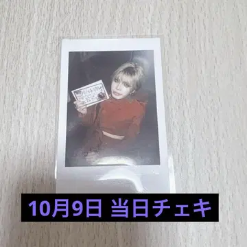 가와무라 유세츠 씨 폴라로이드