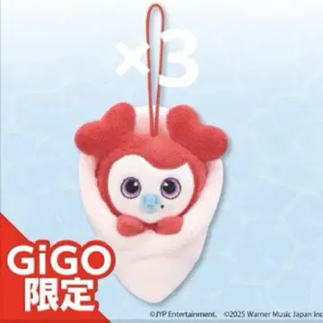 twice gigo 채영 싸개 마스코트 한정품 경품 첸리 3점