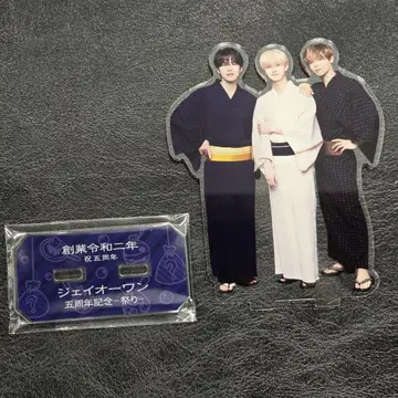 JO1 엔니치 시로이와 루키 코노 준키 요나시로 쇼 아크릴 스탠드