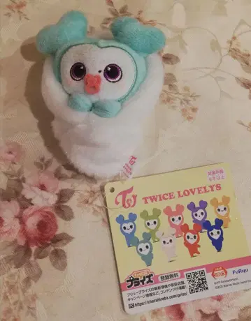 미나 TWICE LOVELYS 아기싸개 마스코트 GIGO 한정판