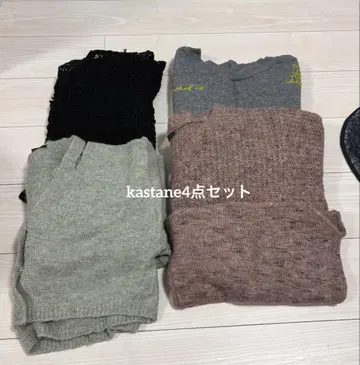 kastane 4종 세트