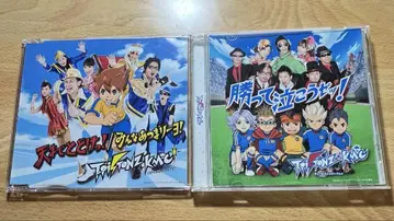 이나즈마 일레븐 CD 2장 세트