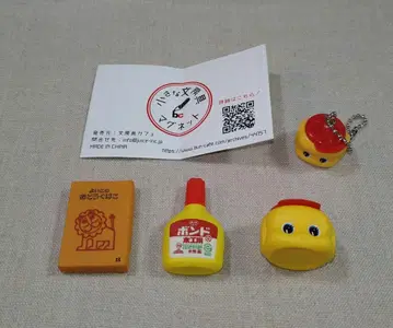 작은 문구 마그넷 도큐핸즈 3종 세트 덤 포함