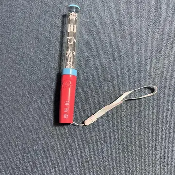 모리타 히카루 응원봉