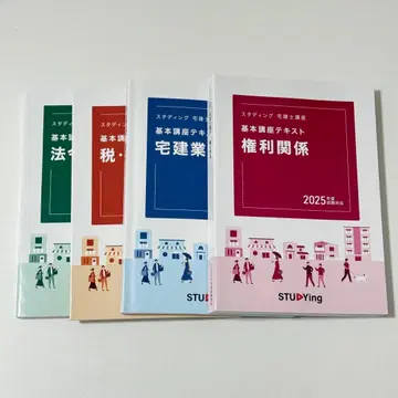 2025년 스탠딩 타쿠켄시 기본 강좌 텍스트 4권 세트