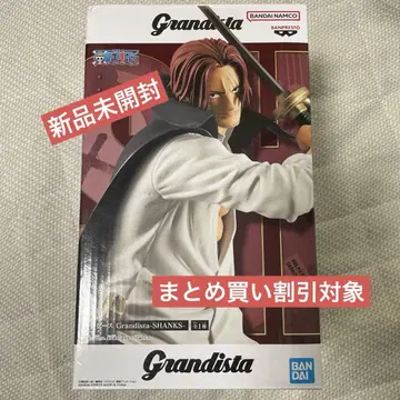 Grandista Shanks 피규어 샹크스