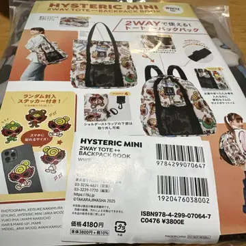 HYSTERIC MINI 2WAY 토트백 백팩